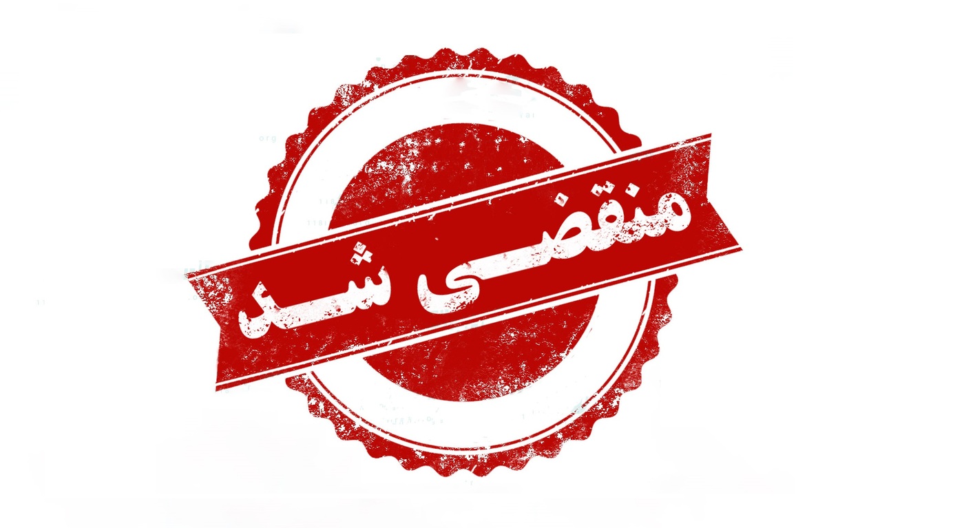 محوطه سازی و فضای سبز کادوسان منظر